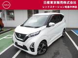 日産 デイズ 660cc 660 ハイウェイスターGターボ プロパイロット エディション MM320DLナビ　プロパイロット　アラウンド