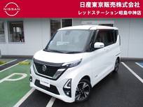 日産 ルークス 660cc 660 ハイウェイスターX プロパイロット エディション MM222D-Leナビ　プロパイロット　アラウン