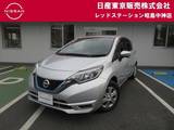 日産 ノート 1200cc 1.2 e-POWER X アラウンドビュー　インテリミラー