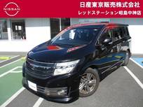 日産 エルグランド 2500cc 2.5 ライダー 4WD 7人乗り純正HDDナビ後席モニター