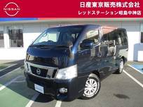 日産 NV350キャラバン 2000cc 2.0 プレミアムGX ロングボディ AVN-Z05i　ナビ バックカメラ