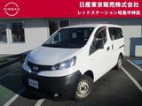 日産 NV200バネットバン 1600cc 1.6 DX MDV-D306ナビ　バックカメラ