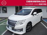 日産 エルグランド 2500cc 2.5 ライダー ブラックライン 7人乗り　パワーシート