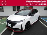 日産 ノートオーラ 1200cc 1.2 NISMO コネクトナビ　アラウンドビュー　プロパイ