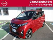 日産 デイズ 660cc 660 ハイウェイスターGターボ プロパイロット エディション MM321DLナビ　アラウンドビュー　プロパイ