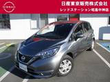 日産 ノート 1200cc 1.2 e-POWER X MM317DWナビ　バックカメラ　インテリキー