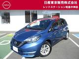 日産 ノート 1200cc 1.2 e-POWER X 助手席回転シート MM319DWナビ　インテリクルーズ