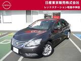 日産 シルフィ 1800cc 1.8 G MP314DWナビ　バックカメラ　インテリキー