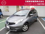 日産 ノート 1200cc 1.2 X Vセレクション プラスセーフティ 衝突被害軽減ブレーキ　インテリキー