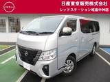 日産 キャラバン 2000cc 2.0 グランド プレミアムGX ロングボディ 7AT　2/5人乗り　MJ322DWナビ