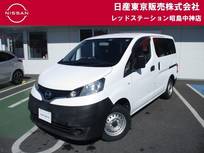 日産 NV200バネットバン 1600cc 1.6 DX 2人乗り　キーレス　両側スライドドア
