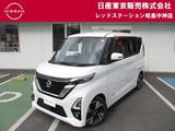 日産 ルークス 660cc 660 ハイウェイスターGターボ プロパイロット エディション MM320DLナビ+プロパイ+アラウンドビュー+両