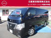 日産 キャラバン 2400cc 2.4 DX ロングボディ ディーゼルターボ エマージェンシーブレーキ