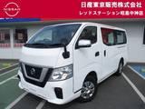 日産 NV350キャラバン 2500cc 2.5 DX ロングボディ ディーゼルターボ 4WD 3人乗り　ディーゼル　4WD　寒冷地　低床