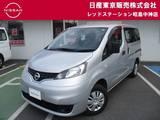 日産 NV200バネットバン 1600cc 1.6 VX パナソニックCN-B301Bナビ　バックカメラ