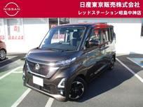 日産 ルークス 660cc 660 ハイウェイスターX MM321DWナビ+アラウンドビュー+ 快適パック