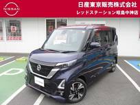 日産 ルークス 660cc 660 ハイウェイスターGターボ プロパイロット エディション MM222DLナビ+プロパイ+アラウンドビューモ