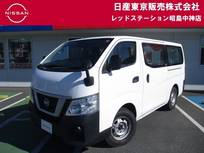 日産 NV350キャラバン 2500cc 2.5 DX ロングボディ ディーゼルターボ 4WD パイオニアRZ103ナビ+バックカメラ+キーレ
