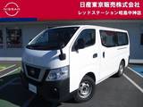 日産 NV350キャラバン 2500cc 2.5 DX ロングボディ ディーゼルターボ 4WD パイオニアRZ103ナビ+バックカメラ+キーレ