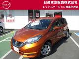 日産 ノート 1200cc 1.2 e-POWER X MM317DWナビ+アラウンドビュー+インテリミ