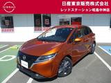 日産 ノート 1200cc 1.2 X コネクトナビ+プロパイ+アラウンドビュー+
