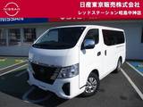 日産 キャラバン 2000cc 2.0 DX ロングボディ ケンウッドMDV-D208BTナビ+アラウンドビュ