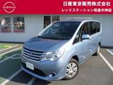 日産 セレナ 2000cc 2.0 20X アドバンストセーフティ パッケージ 4WD MM514DLナビ+アラウンドビュー+左リアドア