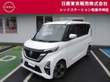 日産 ルークス 660cc 660 ハイウェイスターGターボ プロパイロット エディション MM321DLナビ+プロパイ+アラウンドビュー+前