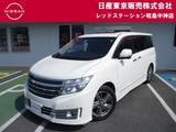 日産 エルグランド 3500cc 3.5 ライダー 4WD 黒本革シート+純正HDDナビ+アラウンドビュ