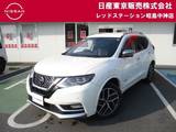 日産 エクストレイル 2000cc 2.0 AUTECH iパッケージ ハイブリッド 4WD プロパイロット　アラウンドビュー