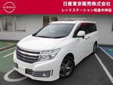 日産 エルグランド 2500cc 2500ライダー黒本革シート HS310DWナビ+バックカメラ+両側オートスラ