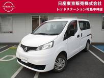 日産 NV200バネットバン 1600cc 1.6 VX 2人/5人乗り+ETC+キーレス