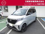 日産 サクラ X 当社展示試乗車+MJ323DLナビ+アラウンドビ