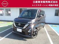 日産 ルークス 660cc 660 ハイウェイスターX MM222D-leナビ+アラウンドビュー+LEDヘッド