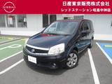 日産 ラフェスタ 2000cc 2.0 20G MS108-Aナビ　左リアオートスライド