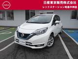 日産 ノート 1200cc 1.2 e-POWER メダリスト MM319DWナビ+アラウンドビュー+インテリミ