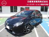 日産 ノートオーラ 1200cc 1.2 G レザーエディション コネクトナビ+プロパイ+アラウンドビュー+