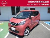 日産 デイズ 660cc 660 X MM222D-Leナビ+アラウンドビュー+インテリ