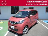 日産 デイズ 660cc 660 X MM222D-Leナビ+アラウンドビュー+インテリ