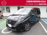 日産 セレナ 1400cc 1.4 e-POWER ハイウェイスターV コネクトナビ+プロパイ+アラウンドビュー+