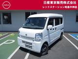 日産 NV100クリッパー 660cc 660 GXターボ ハイルーフ MJ120DWナビ+バックカメラ+前後ドラレコ+ET
