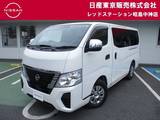 日産 キャラバン 2000cc 2.0 EX ロングボディ 3人乗り+アラウンドビュー+インテリミラー