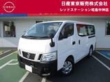 日産 NV350キャラバン 2500cc 2.5 DX ロングボディ ディーゼルターボ ケンウッドMDV-D204ナビ+低床+3人乗り+エマ
