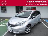 日産 ノート 1200cc 1.2 X DIG-S Vセレクション プラスセーフティ MC314DWナビ+アラウンドビュー+衝突被害軽