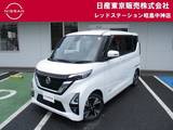 日産 ルークス 660cc 660 ハイウェイスターGターボ プロパイロット エディション MM222D-Leナビ+HDMI入力ケーブル+アラウン