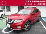 日産 エクストレイル 2000cc 2.0 20Xi 2列車 2WD+コネクトナビ+プロパイ+アラウンドビュ