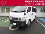 日産 NV350キャラバン 2000cc 2.0 DX ロングボディ 構内車両使用ベース平成27年式