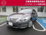 日産 ティアナ 2500cc 2.5 XL コネクトナビ+アラウンドビュー+クルーズコ