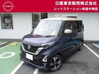日産 ルークス 660cc 660 ハイウェイスターGターボ プロパイロット エディション MM321DLナビ+プロパイ+アラウンドビュー+前