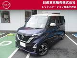 日産 ルークス 660cc 660 ハイウェイスターGターボ プロパイロット エディション MM321DLナビ+プロパイ+アラウンドビュー+前